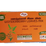 Wonder berry leaves
